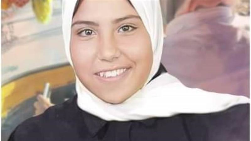 الفتاة المتوفاة