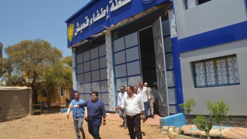 مشروعات حياة كريمة