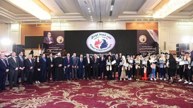 جانب من الاحتفالية