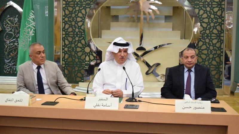 السفير السعودى يستقبل