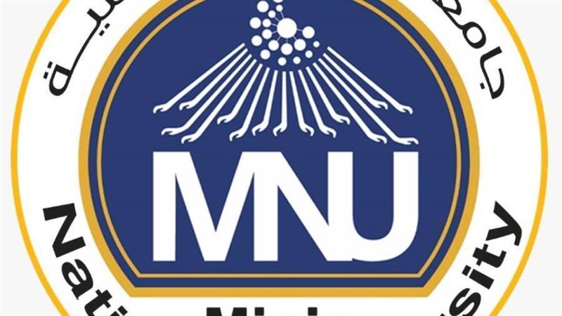 الجامعه الأهلية بالمنيا