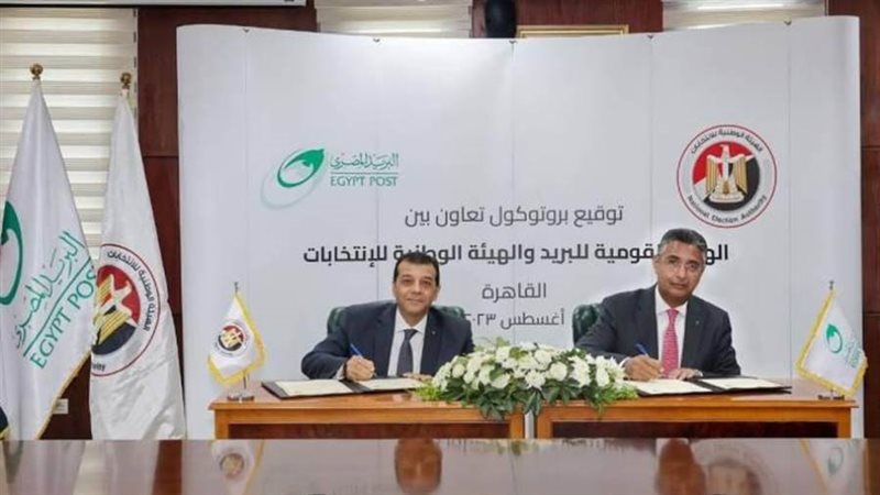 الوطنية للانتخابات