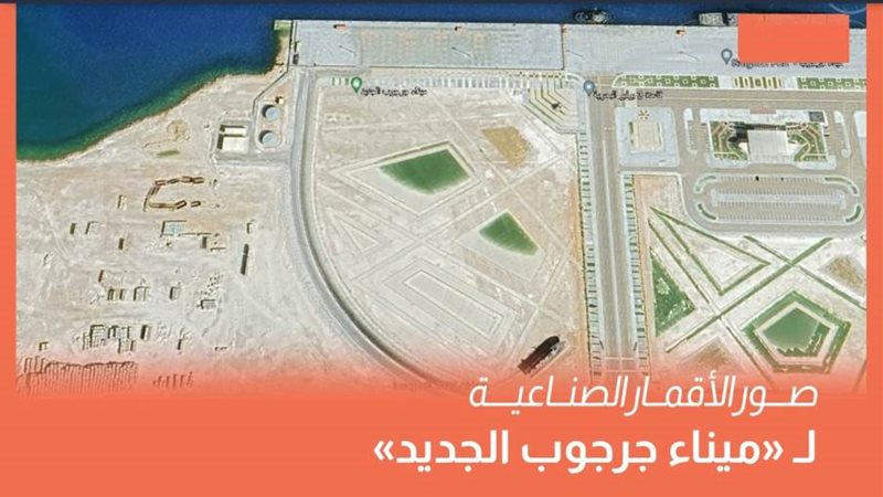 صور الأقمار الصناعية