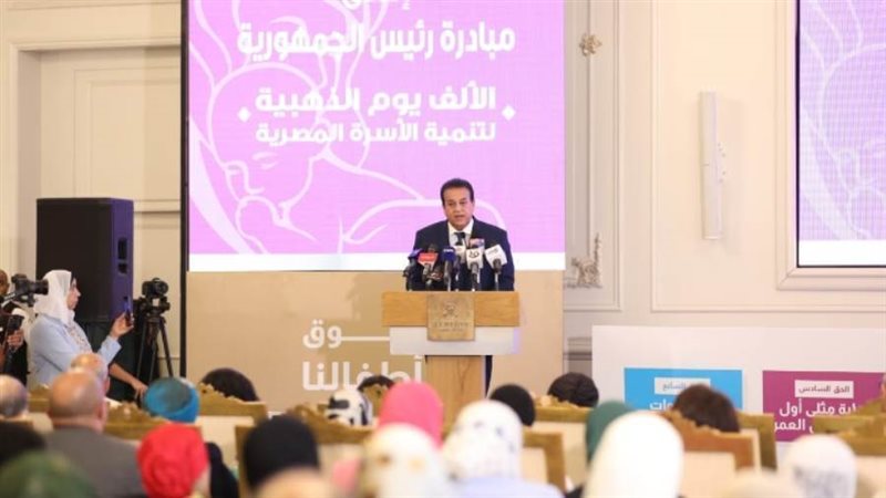 وزير الصحة خلال إطلاق