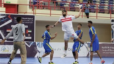 بمشاركة الزمالك والبنك الأهلي مواعيد مباريات البطولة العربية لكرة اليد