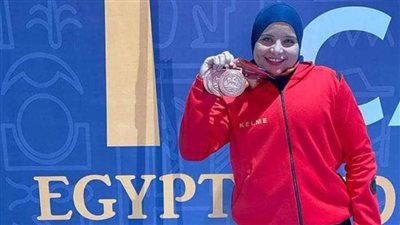  اليوم.. أميمة عمر تخوض منافسات بطولة العالم لرفع الأثقال الباراليمبي بدبي