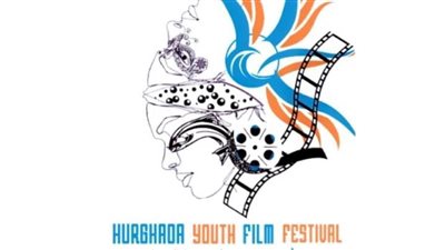 مهرجان الغردقة لسينما الشباب يطلق البوستر الرسمي لدورته الأولى