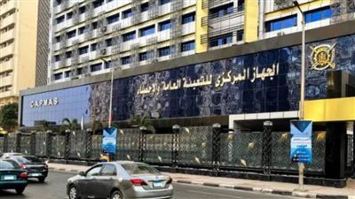 2.9 % نسبة صادرات مصر من التجارة الإلكترونية لإجمالي تجارة البضائع