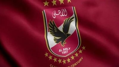 الأهلي يخاطب اتحاد الكرة للمرة الثانية لمعرفة موعد ومكان السوبر.. ويستفسر عن البطولات المستحدثة