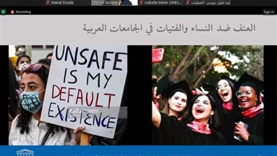 وحدة مناهضة العنف بجامعة الإسكندرية تشارك كممثل رسمي في الاجتماع الإقليمي لليونسكو 