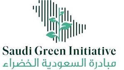 انطلاق النسخة الثالثة من منتدى مبادرة السعودية الخضراء 4 ديسمبر المقبل