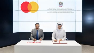 حكومة الإمارات توقع مذكرة تعاون مع ماستركارد لتسريع تبني الذكاء الاصطناعي