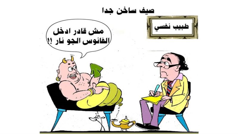 ريشة - ثروت مرتضى