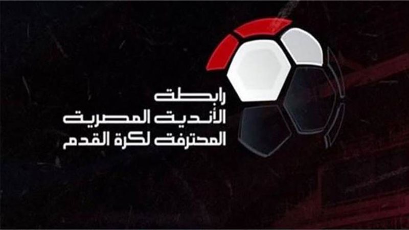 رابطة الأندية