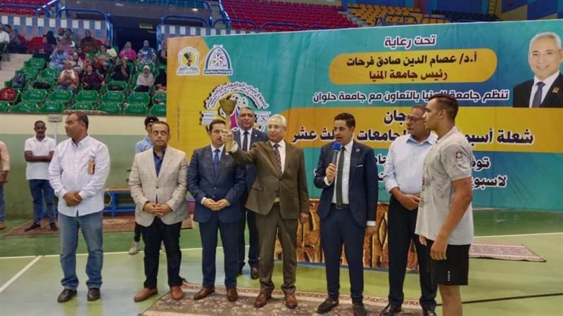 رئيس جامعة المنيا