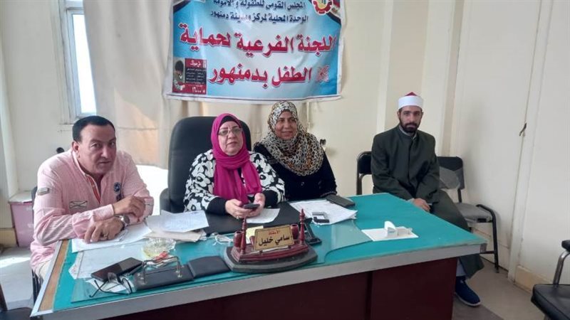 ندوة بمجلس قرية إفلاقة