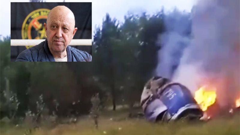 حادث تحطم بريجوزين