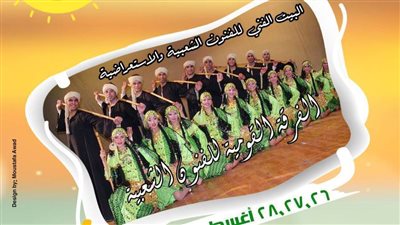 اعتبارًا من الغد.. ثلاث حفلات للقومية للفنون في 