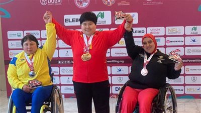 راندة تاج الدين تحرز برونزية المجموع لوزن 86 كجم ببطولة العالم لرفع الأثقال الباراليمبي بدبي