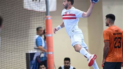 موعد مباراة الزمالك المقبلة في نهائي البطولة العربية للأندية لكرة اليد