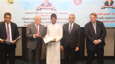 وزير العمل يطلق مبادرة 