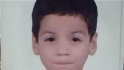 كشف غموض العثور على جثة الطفل المتغيب بقليوب