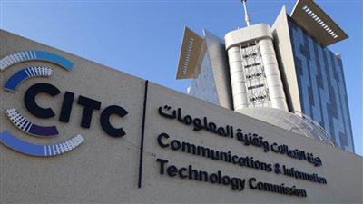 هيئة الاتصالات والفضاء والتقنية تعقد النسخة الثالثة من منتدى التقنية الرقمية في أكتوبر المقبل