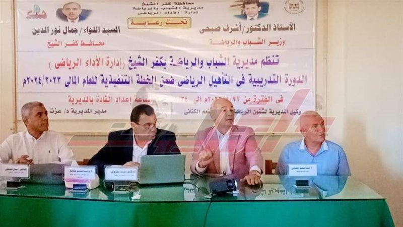 دورة تدريبية