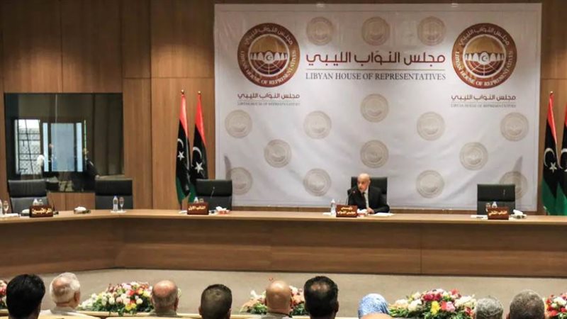 مجلس النواب الليبي