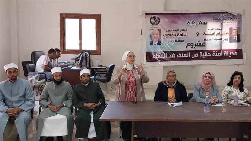 ندوة توعوية عن الإرشاد