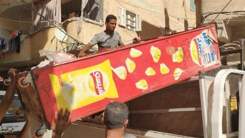 حملات مكبره بالاسكندريه