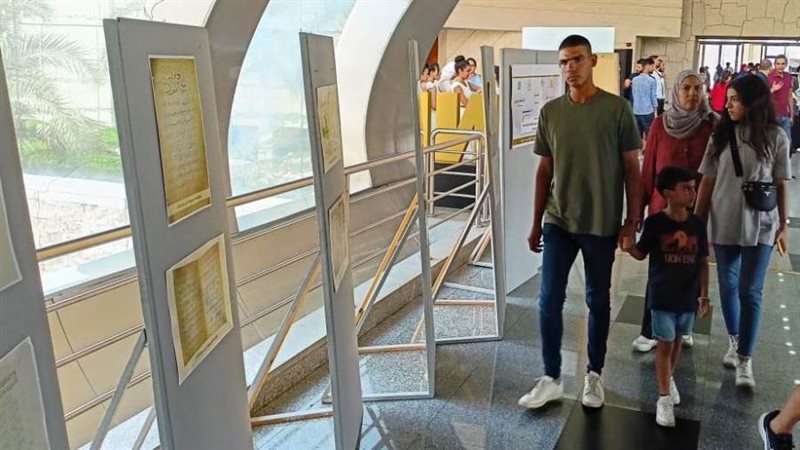 بوابة روز اليوسف