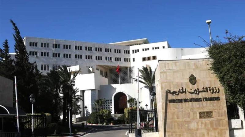 وزارة الشؤون الخارجية