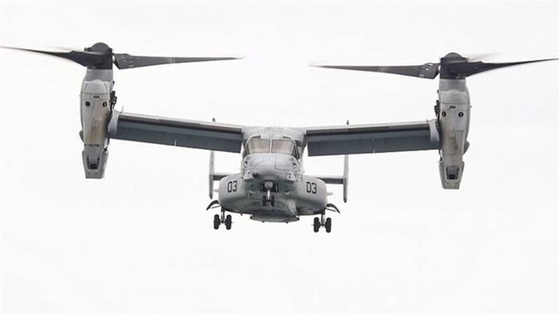 مروحية أمريكية من