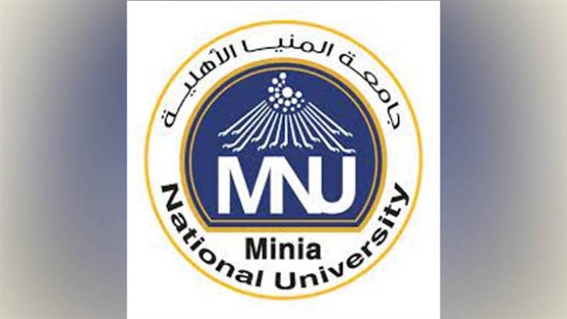 جامعة المنيا الأهلية