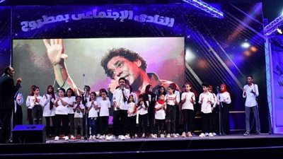 عروض لفرق الفنون الشعبية وكورال الأطفال بليالي مطروح الصيفية 