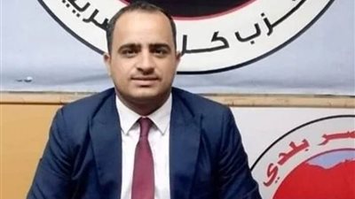 حزب مصر بلدى يحدد السبت المقبل للإعلان عن دعم ترشيح الرئيس السيسي