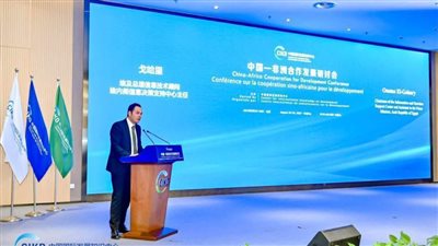 معلومات الوزراء يُشارك في النسخة الأولى للمنتدى الصيني 