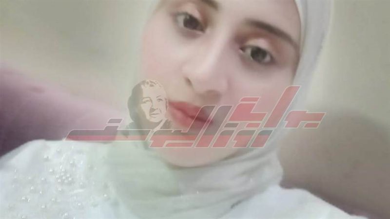 المجني عليها