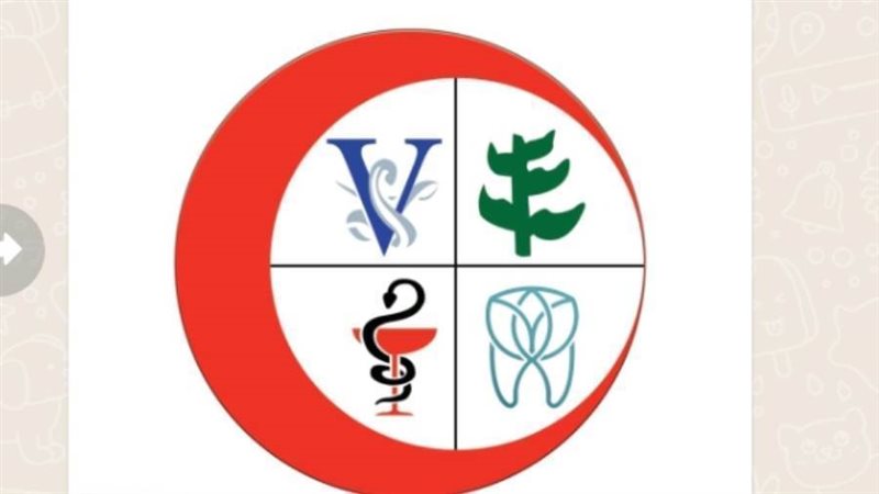 شعار المهن الطبية