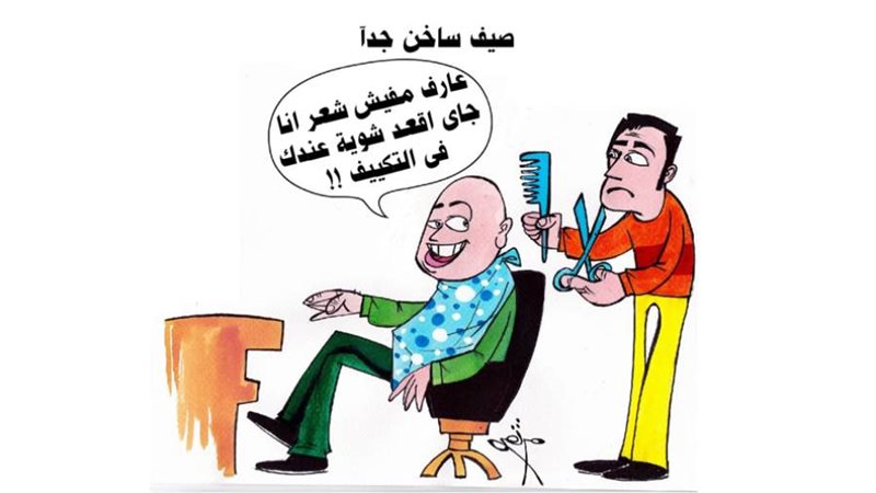 ريشة - ثروت مرتضى