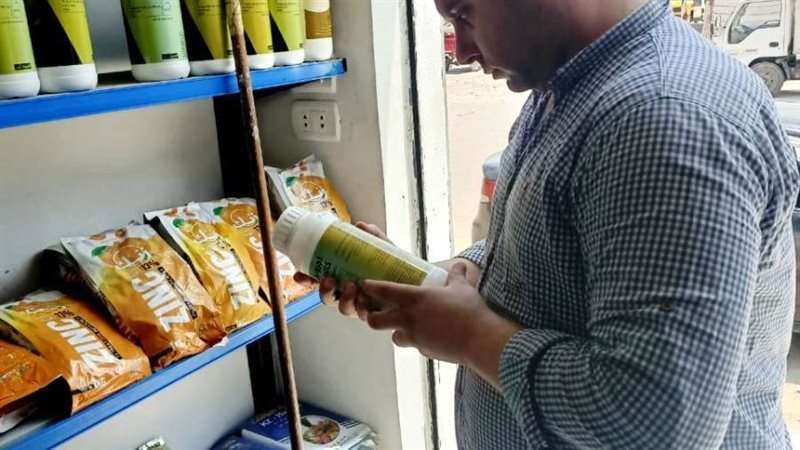 ضبط 10 محلات مبيدات