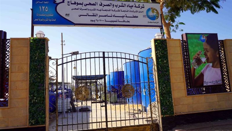 بوابة روز اليوسف