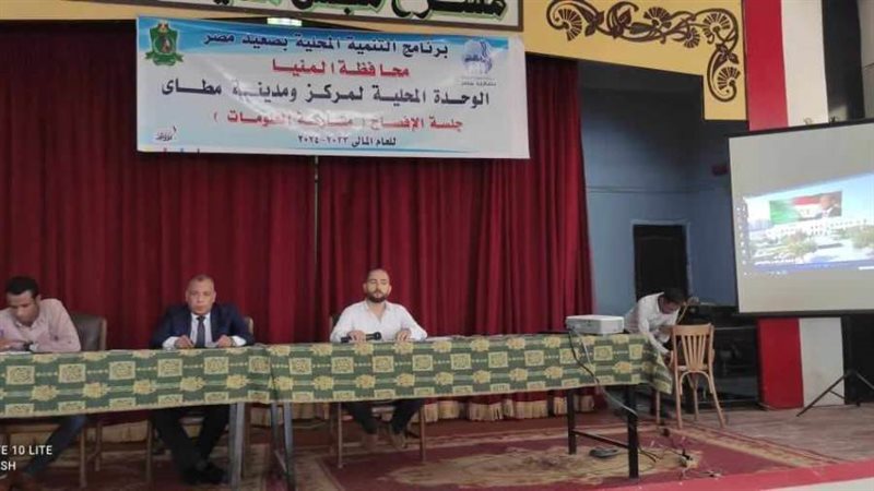 جلسات تشاورية