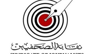 ثقافية الصحفيين تحتفى بذكرى نجيب محفوظ 