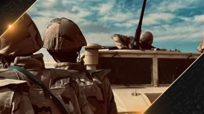 بطولات الكتيبة ١٠١ بشمال سيناء في فيلم وثائقي جديد على قناة 