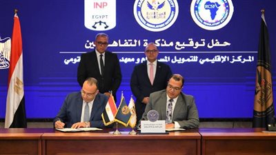 الرقابة المالية والتخطيط القومي يوقعان مذكرة تفاهم لتعزيز التعاون المشترك 