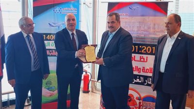 مطار الغردقة الدولي يجتاز مراجعة الجهة المانحة SGS لتطبيق نظام الإدارة المتكامل IMS