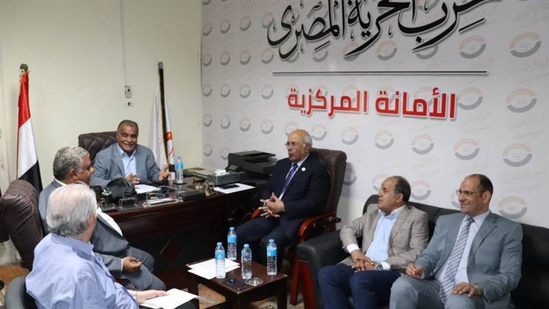 حزب الحرية المصرى