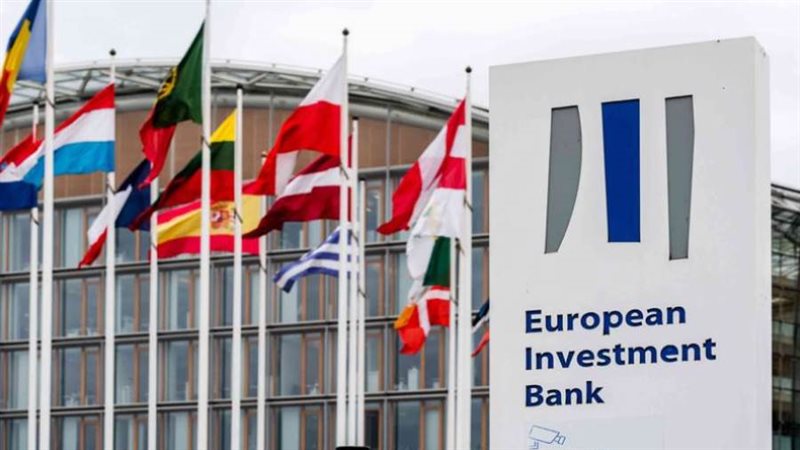 بنك الاستثمار الأوروبي